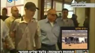 18.10.2011 גלעד שליט חוזר הביתה ׀ חלק 12