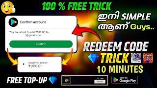 FREE REDEEM CODES GUYS|How To Get Free Diamonds & Coins On FreeFire & Pes| [6K Tech]