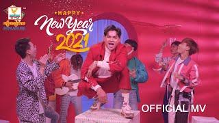 Happy New Year 2021 | ខេមរៈ សិរីមន្ត | MV | RHM