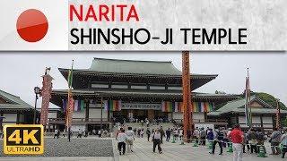 NARITA - Shinsho-ji temple (Narita-san)