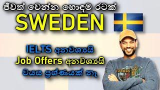 Sweden Residence permit to work or start a business - Work Visa, Schengen Visa Sinhala, No IELTS