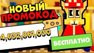 КОДЫ РОБЛОКС КИТТИ! Все Промокоды Roblox Kitty КОДЫ НА СЫР В КИТТИ