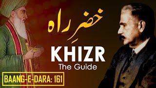 Baang-e-Dara: 161 | Khizr-e-Rah | Khizr - The Guide | Allama Iqbal | Iqbaliyat | AadhiBaat