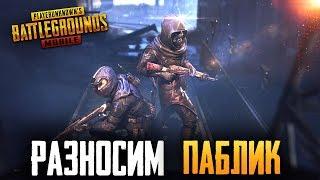 PUBG MOBILE 0.12.5 - ПУТЬ К ЗАВОЕВАТЕЛЮ | РОЗЫГРЫШ ROYALE PASS В ПУБГ МОБАИЛ - ССЫЛКА В ОПИСАНИИ