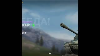 Лайфхаки для Рейтинговых Боев в WoT Blitz #shorts