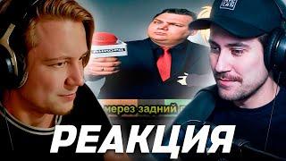 DEADP47 СМОТРИТ: Российский фандаб. Бессмысленный и беспощадный. Анкорд, Persona99, Cuba77 \ CONWAY