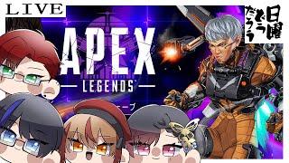 【Apex配信】ランクだったりカジュだったり【S22】