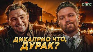 УБИЙЦЫ ЦВЕТОЧНОЙ ЛУНЫ | последний фильм Скорсезе?