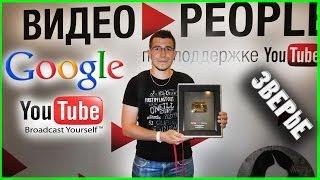 Фестиваль ВИДЕОPEOPLE - Вложки #videoppl