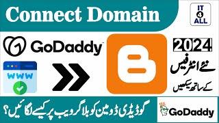 How to Connect GoDaddy Domain to Blogger 2024 || Custom Domain Blogger 2024