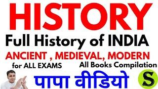 ENG full history of india compilation Gyan sir papa video studyforcivilservices uppsc uppcs ro beo