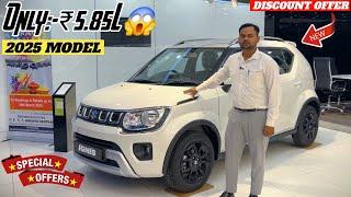 Finally All New 2025 Maruti Suzuki Ignis 1.2 Best Discount Offer  || Downpayment & Emi 