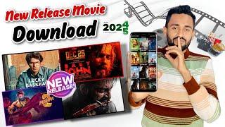 New Best Movies Download App | Movie Download Website | New Release Movie Kaise Download Karen