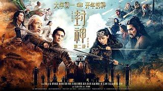 Творение богов 2 Creation of The Gods 2 (2025) Русский Free Cinema Aeternum