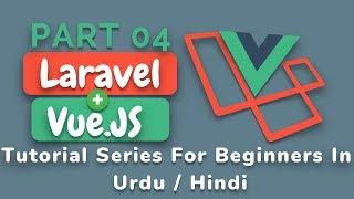 [Part 04] Laravel 5.5 and Vue Js Tutorial Series:create pagination using vue js laravel in urdu 2018