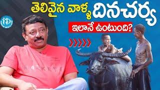 RGV About Intelligence : Most Intelligent People Thinking style psychology || || Ramuism || iDream