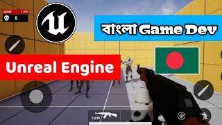 Unreal Engine Android Mobile Game Dev Bangla Beginers Guide Bangla Game Dev Full Course  #BD #21