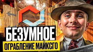  ЖЕСТКИЙ ОКУП на САЙТЕ МАЙКСГО - ВЫБИЛ СКИНЫ на 25 ТЫСЯЧ | MY CS GO | МАЙКСГО Промокоды