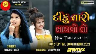 Diku Taro Saybo New Timli 2022 || Bhavesh Khant || #Raaj_pargi_official || #JOHAR_Entertainment ||