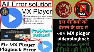 mx player download video playback error|download MX player video without playback error|fix playback