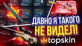 TOPSKIN - ОЧЕНЬ МОЩНЫЙ ОКУП | ТАКТИКА ОКУПА НА TOPSKIN | ПРОМОКОД НА TOPSKIN | КЕЙСЫ ТОПСКИН