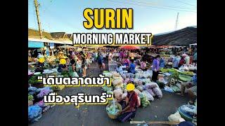 Gehen | Gehen Sie zum Frischmarkt | Morgenmarkt | Provinz Surin | Thailand