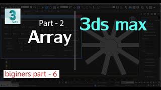 using array along spline in 3dsmax.Biginers part 6