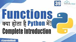 What are Functions in Python - Explained with Examples for Beginners