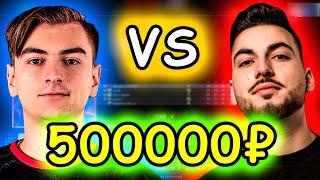 1MPALA ИГРАЕТ ПРОТИВ ШОКА НА ТУРНИРЕ НА 500000₽! 5BALLS vs SHOKE | Dell Gaming Challenge 2020