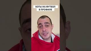 ЛИВЕРПУЛЬ БРАЙТОН ПРОГНОЗ НА ФУТБОЛ СЕГОДНЯ АНГЛИЯ АПЛ 02.11.2024 #футбол