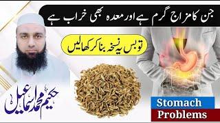 Say Goodbye to Stomach Heat: Effective Home Remedies Revealed