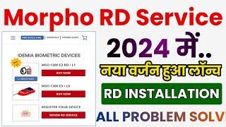 Morpho RD Service Driver Installation | Morpho Rd Service kaise Install kare 2024 | morpho Problem