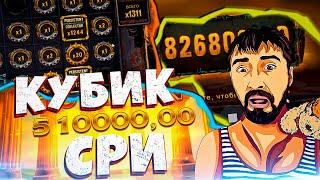 Начало великого Хайролла Данлудана, Порвали Money Train 2, Нарезка стрима