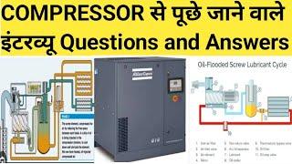 Compressor,What is compressor, type of compressor, compressor interview questions and answers
