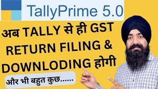 TALLY PRIME 5.0 | BEST FEATURE OF TALLY PRIME 5.0 | GST RETRUN FILING THROUGH TALLY PRIME