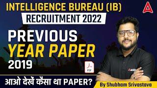 IB RECRUITMENT 2022 REASONING PREVIOUS YEAR PAPER 2019 By Shubham Srivastava