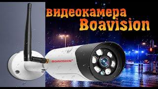 5мр Камера наружного наблюдения Boavision. Aliexpress.