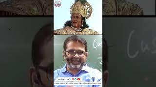 श्री कृष्ण ने अभिमन्यु को क्युँ मरवाया | Avadh Ojha Sir | @shriyatharthias | #viral #upsc #ias #ips