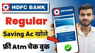 HDFC Bank Account Opening Online 2024 | HDFC Zero Balance Account Opening Online | HDFC Bank