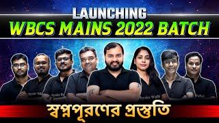 Launching Free Batch For WBCS Mains 2022 Exam | WBPSC Wallah