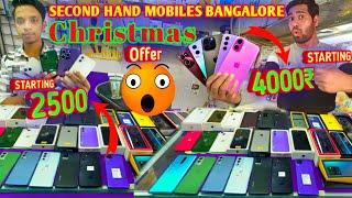 Bigg Sale ₹.2500Second hand iphone bangalore || Used mobile bangaluru | Iphone Bazaar