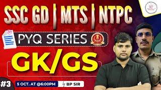 SSC GD, MTS, NTPC | GD GK/GS Classes | Most Imp. GK/GS PYQ's (Class-3) | By Bp SIr