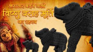 Varaha Roopam : प्राचीन विष्णु वराह मंदिर जबलपुर | The Temples of India | 11th Century Temple