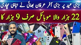 Eid Special Cheapest prices iphone7+ Xs 13 ,13 promax GooglePixel4a 5g 4xl Oneplus9pro 9r n20se Moto