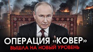 Под Москвой паника, а переговоры ещё не начались: Путин уже СОГЛАСЕН НА ПЕРЕМИРИЕ?