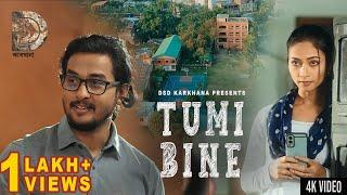 TUMI BINE (Official Assamese Music Video) || DSD Karkhana ft. Gunjan Bharadwaj & Helina Daimary