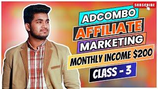 AdCombo Affiliate Marketing Tutorial (Class-3) AdCombo Account Create