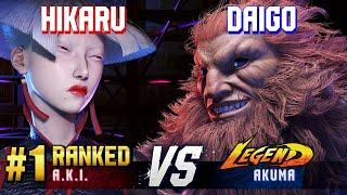 SF6 ▰ HIKARU (#1 Ranked A.K.I.) vs DAIGO (Akuma) ▰ High Level Gameplay