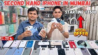 SECOND HAND IPHONE SHOP IN MUMBAI || CHEAPEST SECOND HAND IPHONE SHOP IN MUMBAI || STARTING ₹3500