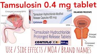 Tamsulosin Hydrochloride tablet / Use , Moa , side effects , brand name Benign prostatic hyperplasia